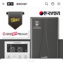 한국에너시스 - 1761 | 한국에너시스