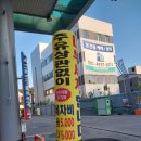 대호셀프세차장