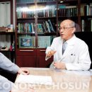 동산한의원 이미지