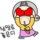 (주)한결에너지 이미지