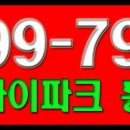부천아이파크 네이버블로그