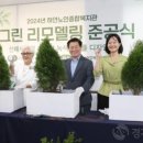 광명시립하안노인종합복지관 이미지
