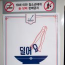 복이랑아구랑 이미지