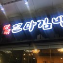 버거리안산 이미지