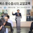 대상운수 이미지