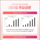 라라달라 이미지