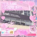 당구나라투어 | UAL LCC 학교 투어 &amp; 첫 수업 오리엔테이션 (๑ - ̫ • )♡♬