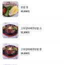 황해칼국수 이미지