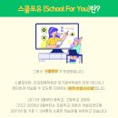 포유시스템