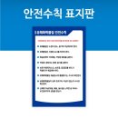 명성기획&안전 이미지