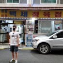 육회정육점