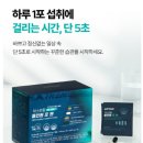 익스트림 남성 올인원 영양제 멀티팩 포맨 후기, 남자 종합비타민 찾다가 본 이유