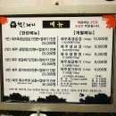 헉돼지