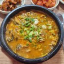 정원토종순대국 네이버블로그
