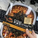 CU 역삼카이로스점 | [강남역] 한식/편의점/도시락_ “CU” 단짠단짠 고퀄리티의 맛이 나는 닭갈비철판볶음밥