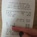 듀퐁롯데파주아울렛