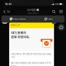 오두리할매셋째딸연탄쭈꾸미 이미지