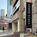 코웨이 울산 직영점 | 신혼가구 매트리스 | 울산 코웨이 직영점 비렉스 침대 메트리스 안마의자 안마베드 체험 상담