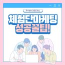 주식회사 디어스 이미지