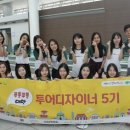 미래투어㈜ 이미지