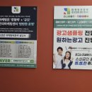 점프마케팅 - 금천구 가산디지털1로 83 | 점프마케팅