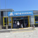 내포긴들체험마을 | 충주농촌체험 충주가볼만한곳 긴들마을 표고 버섯 따기 체험