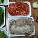 이한융찜&쌈 이미지