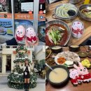 디저트39 부산시청점 | 부산여행 맛집, 원조가야밀면, 영진국밥 본점, 전포카페거리, 소문난가야밀면, 데이식스 성진픽 미식투어