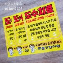 미듬연합의원 이미지