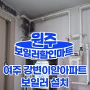 이안할인마트 이미지