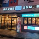 청년다방 논산오거리점 네이버블로그