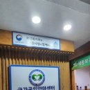 세종보건안마센터조치원점 이미지