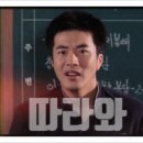 수영회집