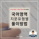 제이드수학학원 이미지