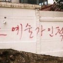 인생삼계탕