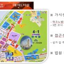 소담동_한국전력공사 앞 이미지