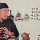 도예캠프 이미지
