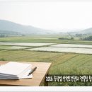 해남군농업기술센터 | 해남군 농업기술센터, 2026년 농작업 안전보건관리 컨설팅 참여농가 모집