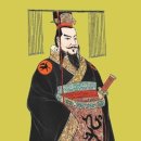 진시황 - 수원시 팔달구 수성로157번길 5-13 | 진시황