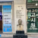 이상HR경영컨설팅 | 제41회 경영지도사 필기 실기 시험 도전 그리고 식품의약품안정청 강사 등 신규 자격증 준비
