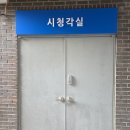 장수고등학교 | 전문노무사//[활동소개]아르바이트를 위한 노동법 강의 진행_ 전북 장수고등학교 (feat.멀었습니다ㅜㅜ)