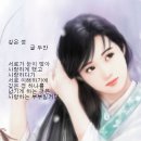 정*두
