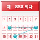 838 이미지