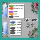 유림스파매점찜질방