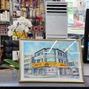 신성종합건재 이미지