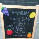 달쥬과일상점이수역1