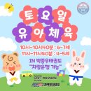 퍼펙트태권도 이미지