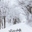인생 - 나주시 | 인생