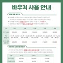 아이원언어발달센터 - 수원시 영통구 봉영로 1612 | 아이원언어발달센터