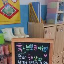 용봉초병설유치원 이미지